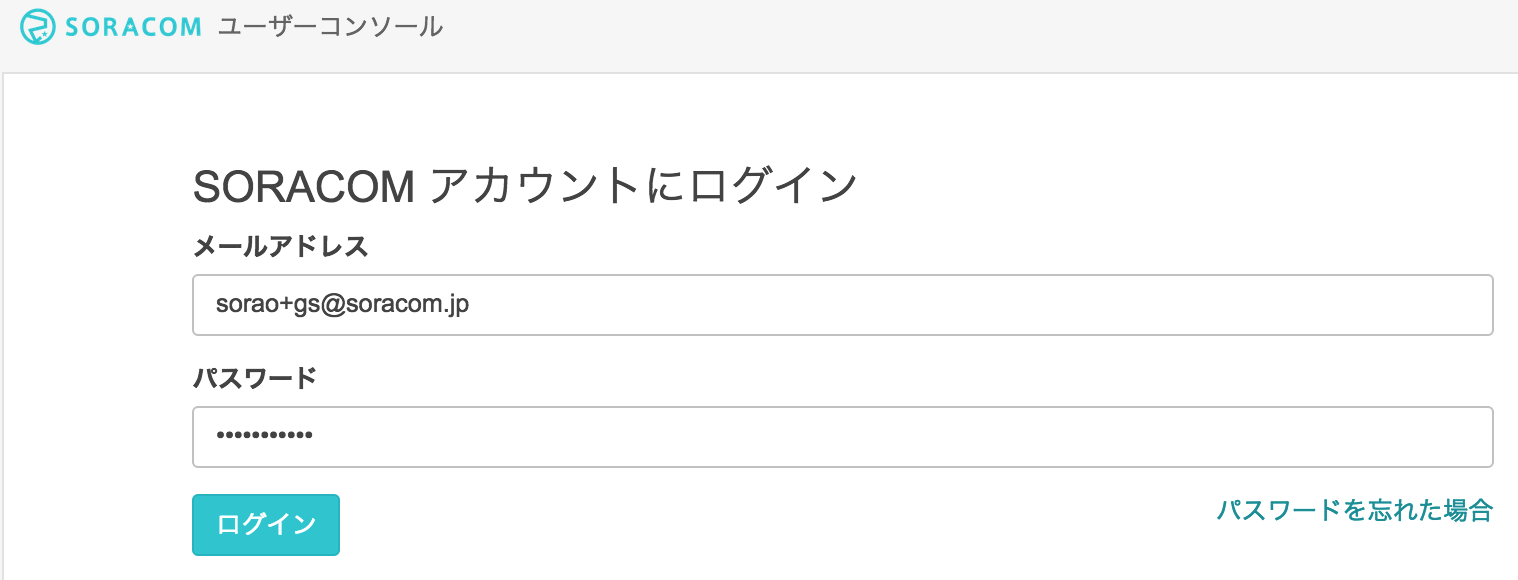 _images/ac_login.png