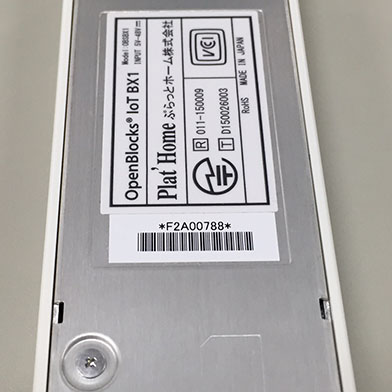 _images/bx1_2-1_serial.jpg