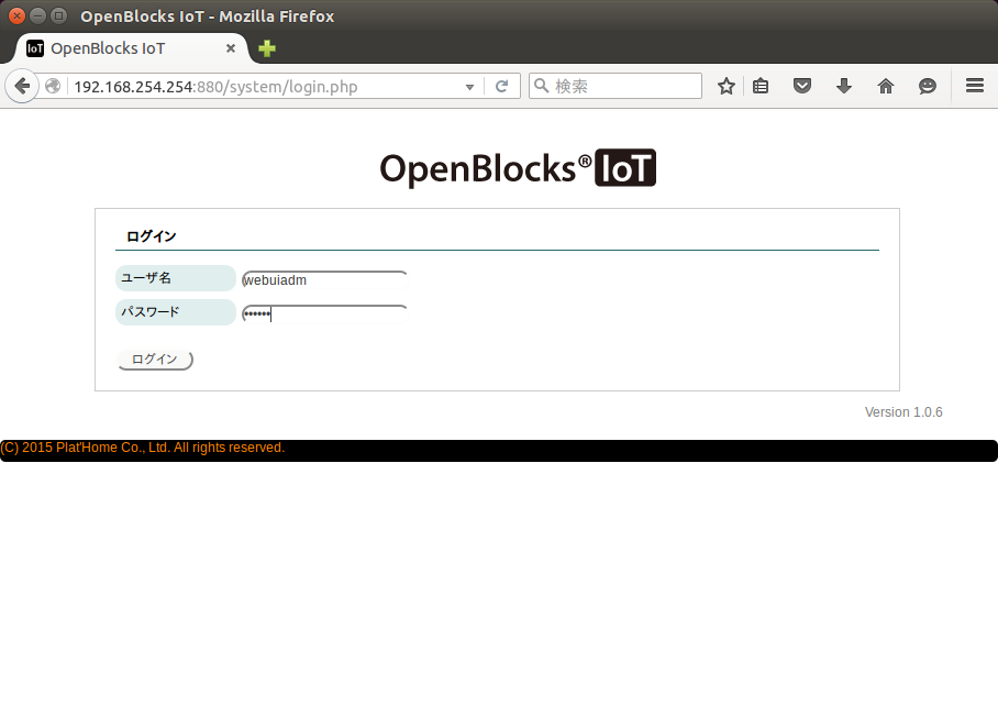 _images/bx1_2-2_webui-login.png