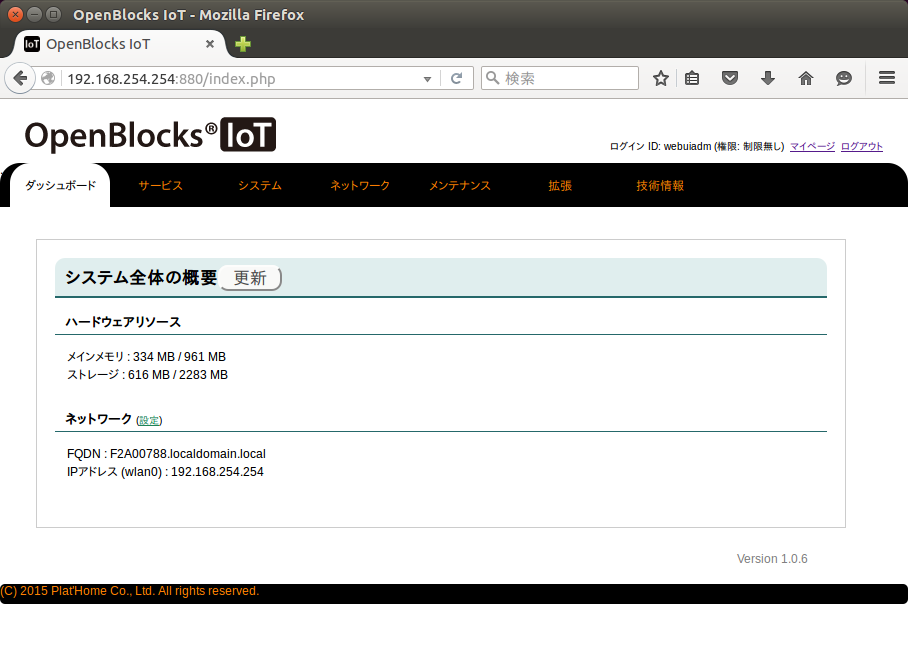 _images/bx1_2-3_webui-dashboard.png