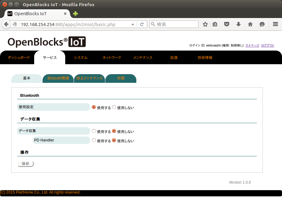 _images/bx1_3-1_bluetooth-enable.png