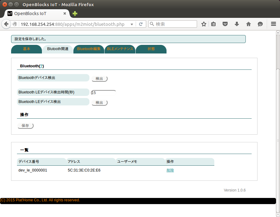 _images/bx1_3-4_ble-registered.png