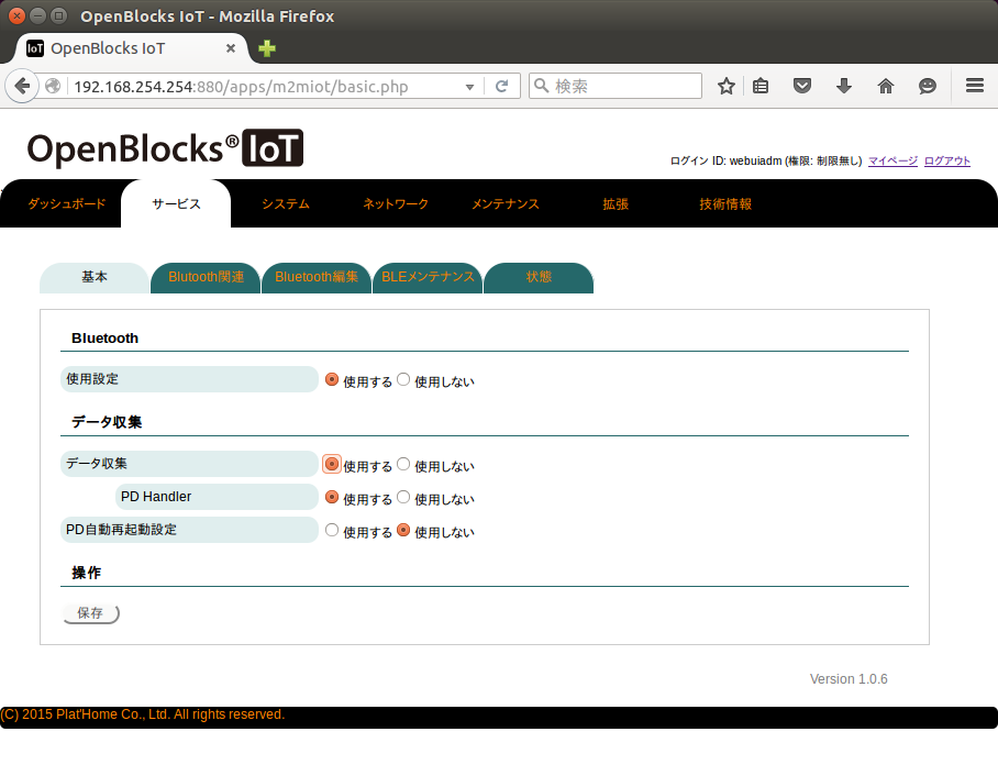 _images/bx1_4-1_collector-start.png