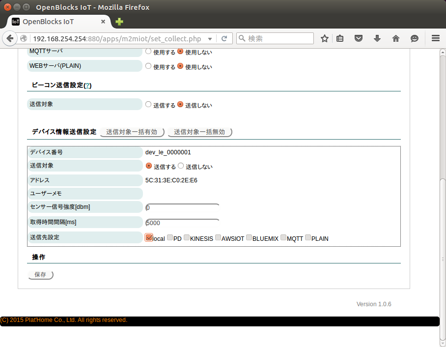 _images/bx1_4-2-2_collect-setting.png