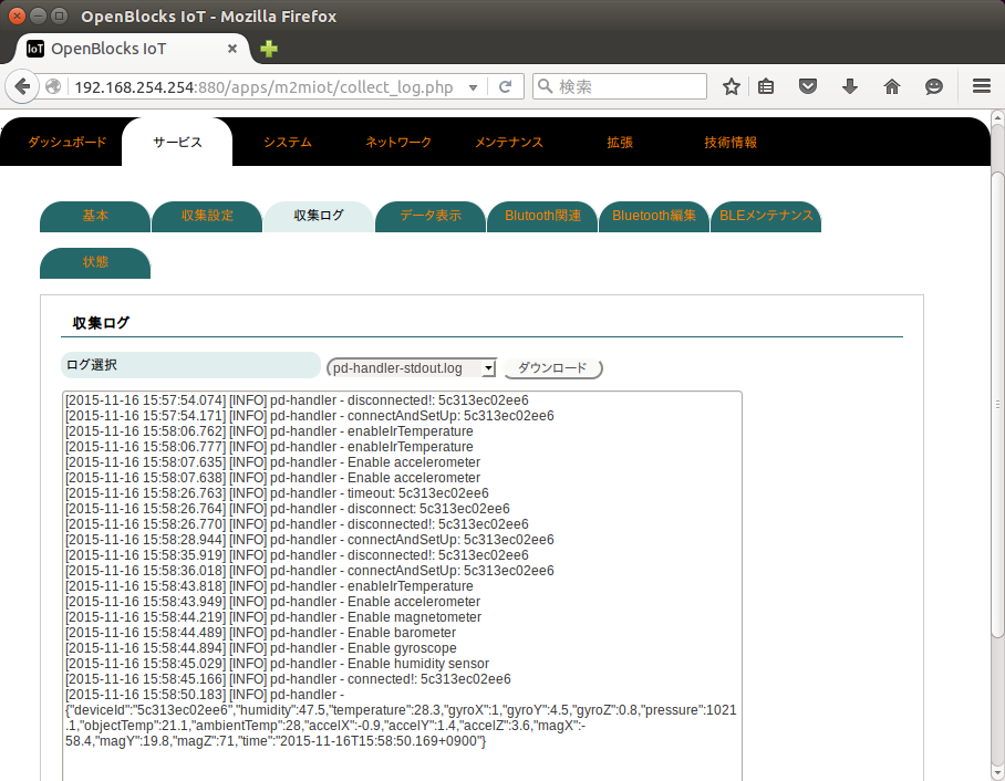 _images/bx1_5-1_log.png